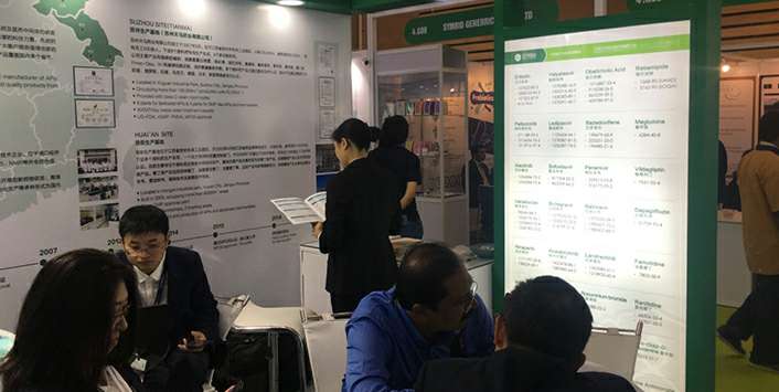 hgα030皇冠(上海)控股有限公司药业成功参展世界制药原料展览会